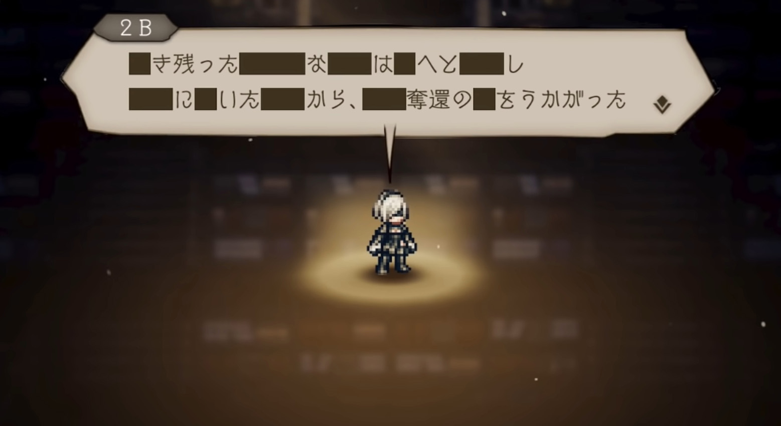 2B in Octopath Traveler