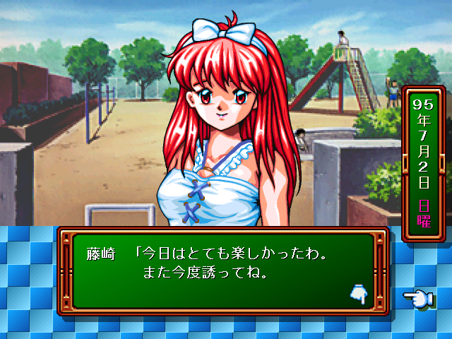 Tokimeki Memorial for Windows 95