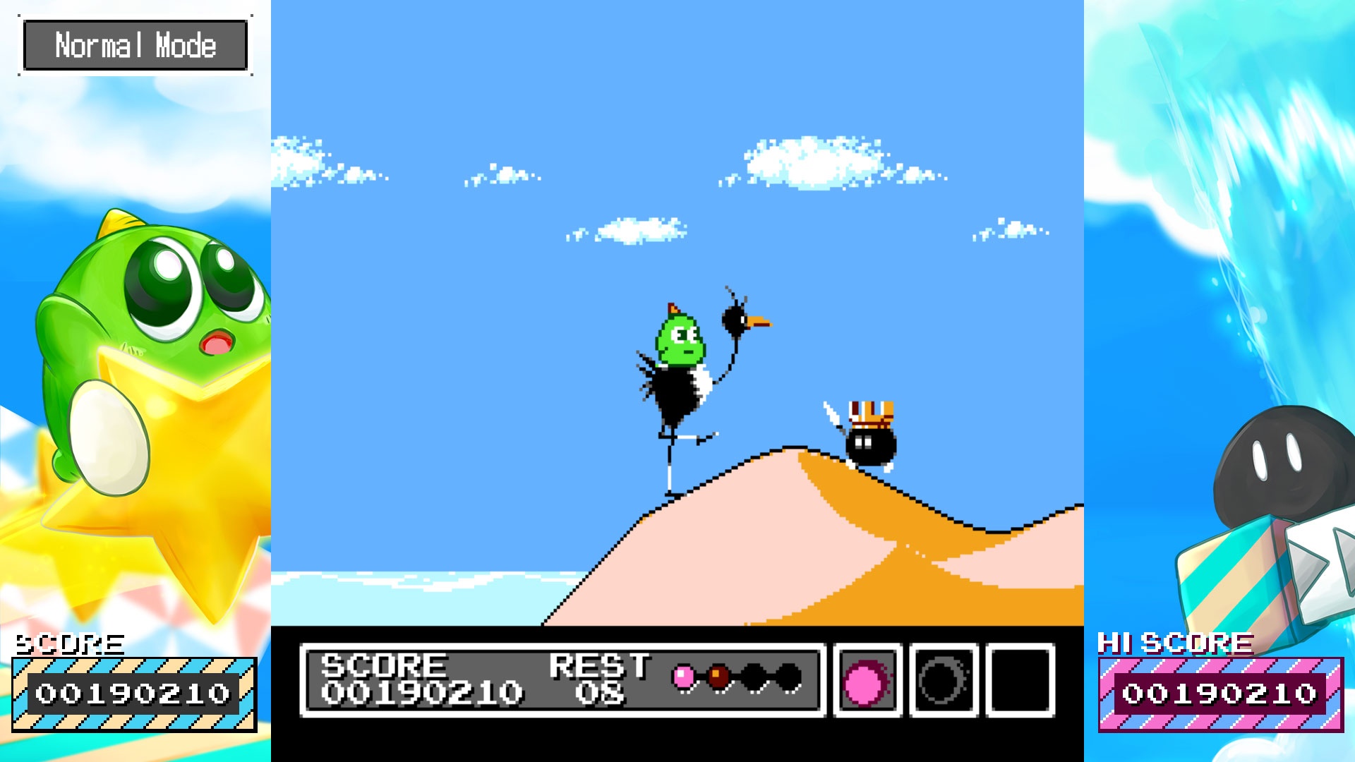 Gimmick screenshot