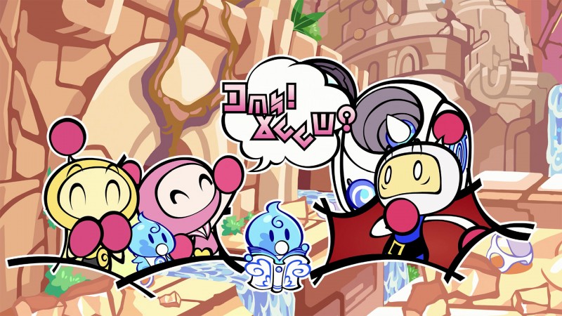 Super Bomberman R 2 Review - A Disappointing Dud