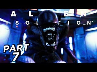 IS THIS THE HARDEST GAME TO PLAY? - ALIEN ISOLATION Walkthrough Gameplay Part 7 (FULL GAME)