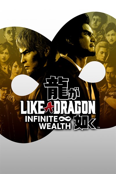 Like a Dragon: Infinite Wealth Standard Edition