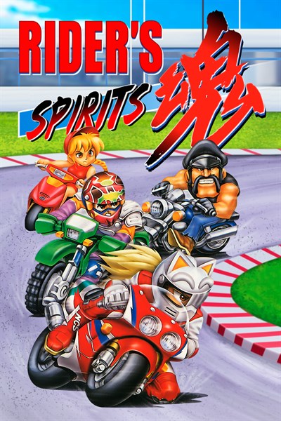 Rider's Spirits